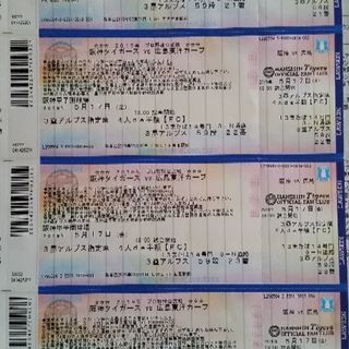 【半額】阪神 vs 広島5/17 (金) 18時アルプス席４連席☆の画像