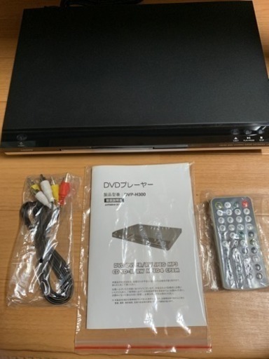 HDMI出力付き DVDプレイヤー DVP-H300