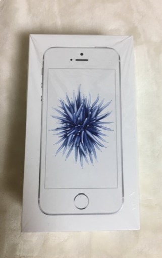 新品未使用 iPhone SE シルバー 32GB SIMフリー