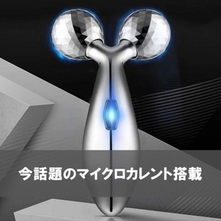 【ケア】美顔ローラー 美容 エステ バッグ付き