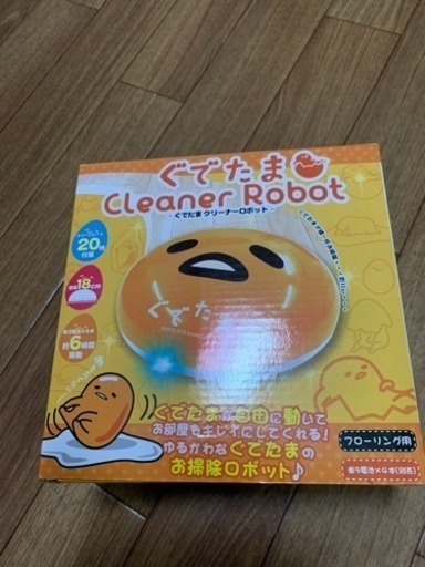 ぐでたま