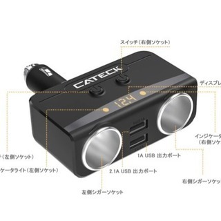 シガーソケット２連 車用ソケット分配器 シガーライターおまけ 2USBポートの画像
