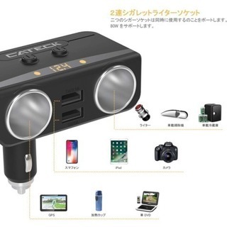 シガーソケット２連 車用ソケット分配器 シガーライターおまけ 2USBポートの画像