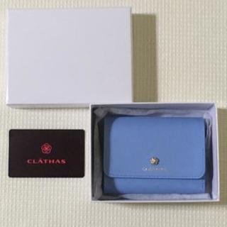 ♡新品♡CLATHAS♡財布♡