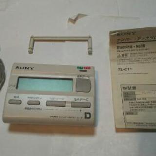 ＳＯＮＹ・ナンバーディスプレイアダプター