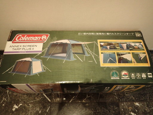 コールマン アネックス スクリーンタープ プラスⅡ