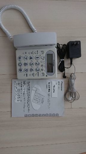 パイオニア製電話機をお譲りします。