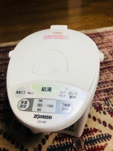 象印 電気ポット