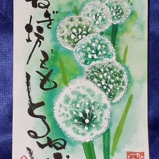 ほっこりいい味😌筆文字アート　おのれしょ己書