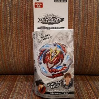 ♡はじめしゃちょーモデル　ベイブレード♡