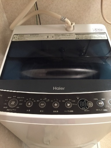 洗濯機3000円