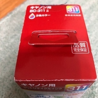 プリンターインクです。