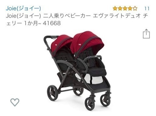 ベビーバギー 二人乗り