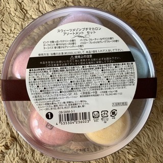 マカロン 入浴剤💖新品未使用の画像