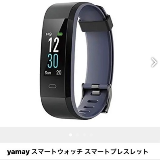新品未使用 yamay スマートウォッチ スマートブレスレット腕時計