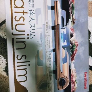 薄いスリムなガスコンロの画像