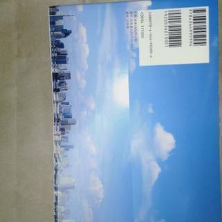 新品　あすなろ まいにちのなかに見え隠れするもの。の画像