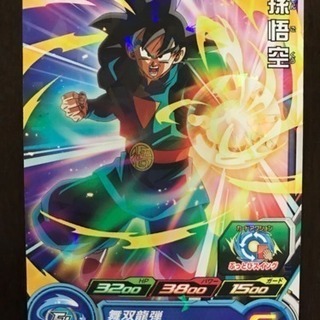 ドラゴンボールヒーローズカードの画像