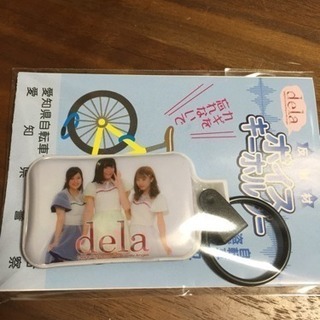 値下げ 新品未開封 dela デラ    ボイスキーホルダー
