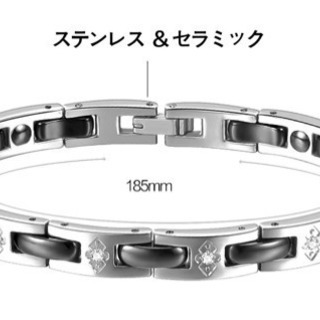 新品・未使用 ゲルマニウム 99.99% ブレスレット シルバー チタン ステンレス メンズ 疲労回復 肩こりの画像