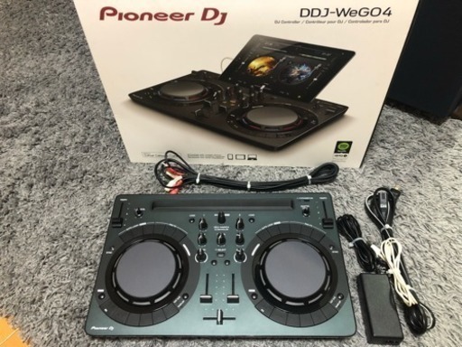 【自宅でパリピNIGHT】DJキット