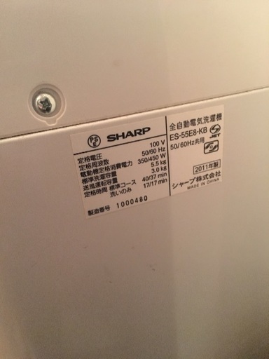 SHARP 洗濯機