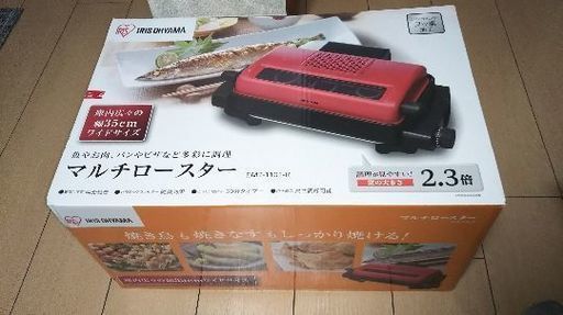 アイリスオーヤマ マルチロースター(RED)