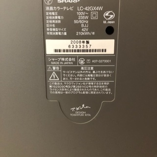 シャープ 42型 液晶テレビの画像