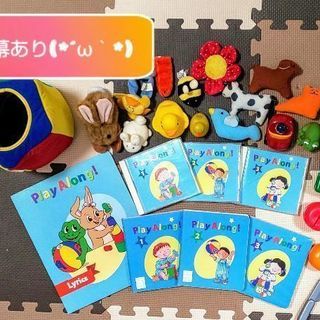 字幕あり☆DWE プレイアロング