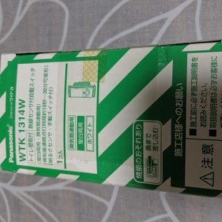 【新品】【未開封】Panasonic WTK 1314W トイレ...