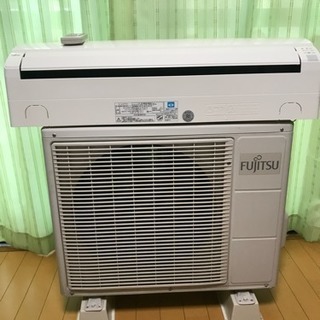 ㊗️大激安っ‼️第2弾‼️取付込❗️6畳用❗️FUJITSUエアコン