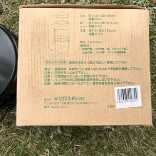 決定しました【新品】飯ごう logos 未使用です。いかがでしょうか。の画像