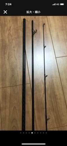 シマノ AR-C  TYPE XX S1000M (三本繋ぎ)