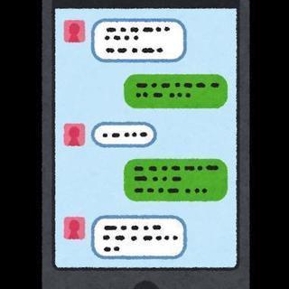 LINEグループメンバー募集！⠀