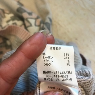 お値下げMERCURYDUOミニワンピースの画像