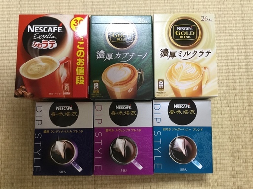 ネスレ スティックコーヒー　他セット