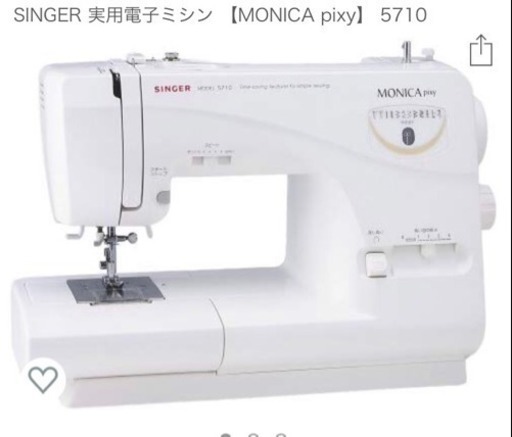 シンガーミシン 5710 新品未使用