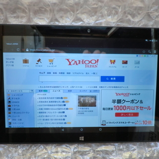 2-in-1タブレットPC WindowsとAndroidの2つのOS キーボードを外せばWindowsタブレットにもAndroidタブレットにもなりますの画像