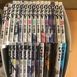 マンガ 本 1000円 バガボンド おーい竜馬