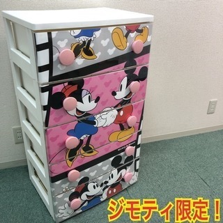 ディズニー ミッキーミニー タンス キッズチェスト 5段 ピンクホワイト