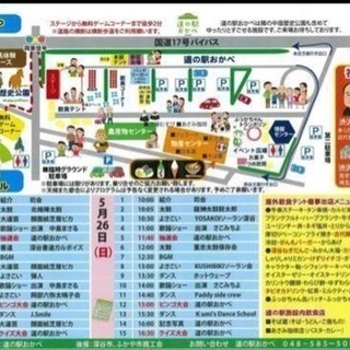 5月26日めだか展示即売めだかスクイ岡部道の駅出店決定
