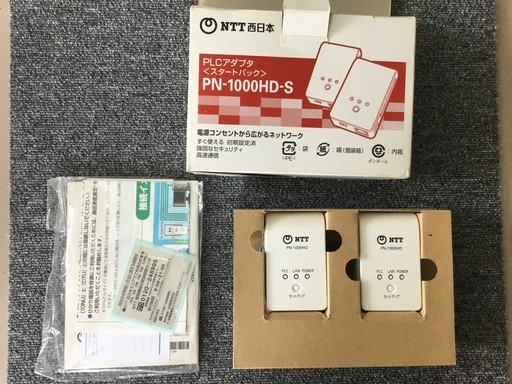 PLCアダプター