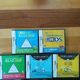 DS ソフト5セット