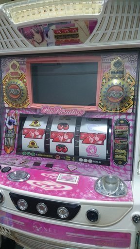 【中古スロット実機】リオパラダイス【不要機付き】