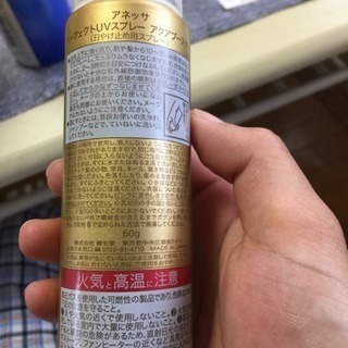 アネッサ日焼け止め2セットの画像