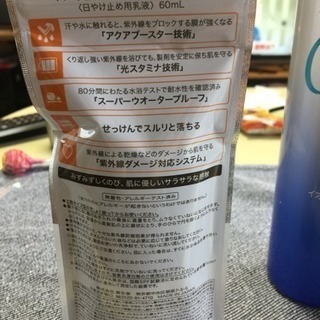 アネッサ日焼け止め2セットの画像