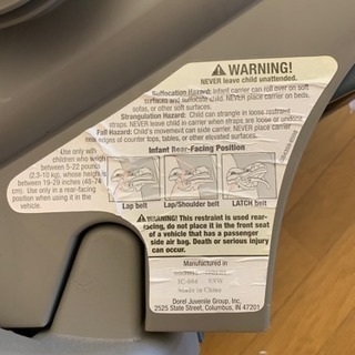 ベビーシート 代理投稿  値下げの画像