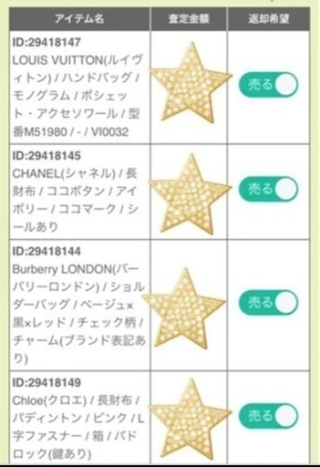 CHANEL シャネル 財布