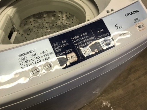 0512.1☆日立 5.0kg洗濯機 13年製☆