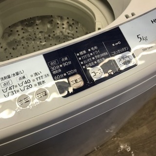 0512.1☆日立 5.0kg洗濯機 13年製☆
